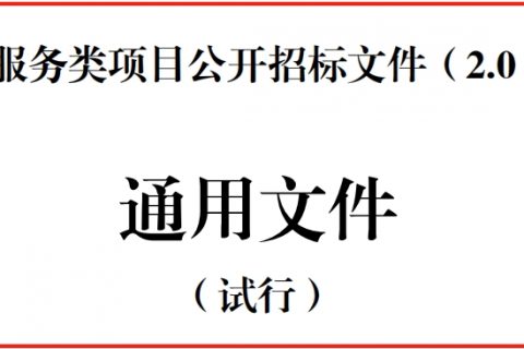 中国人民解放军总医院投标保函办理说明